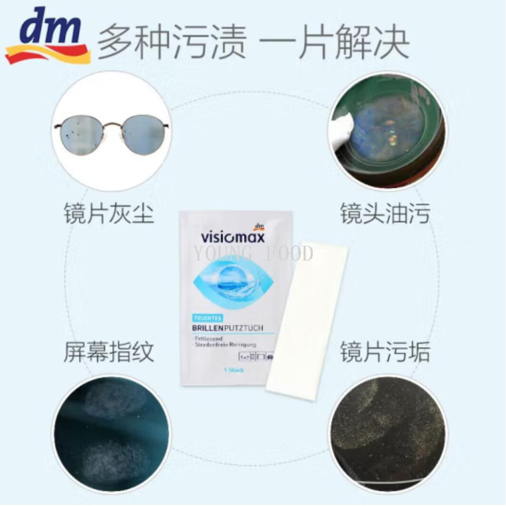 Free shipping! German DM Visicmax eyeglass cloth, 52 pieces of ultra-fine fiber single piece, portable, clean and leave no trace Specification image