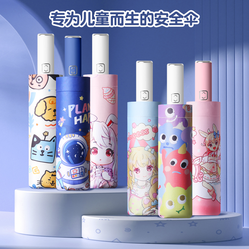 源头工厂 卡通动物印花可爱儿童折叠伞 防回弹安全设计 黑胶防晒晴雨两用学生雨伞 夜间反光条折叠伞 支持批发 定制logo