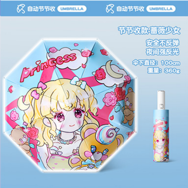 Source factory cartoon animal print cute children's folding umbrella, anti-rebound safety design black rubber sun protection, all-weather and all-weather student umbrella, night reflective strip folding umbrella, wholesale and custom logo supported Specification image