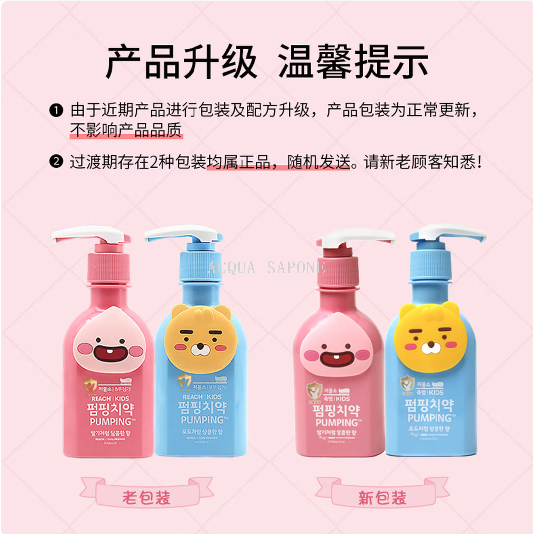 Free shipping! Korean LG Bamboo Salt Cute Kids' Pie Bin Toothpaste 160g, cute packaging, low fluoride, anti-moth, fruit flavor details Picture