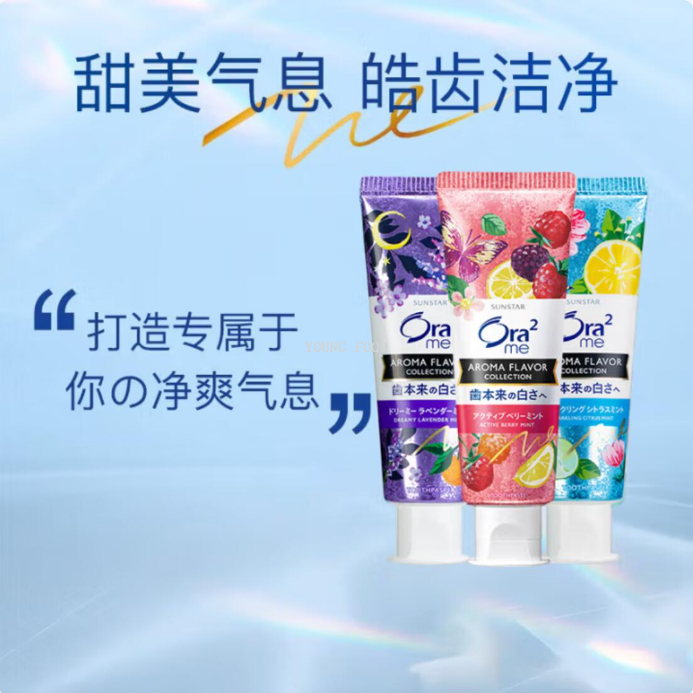包邮！日本皓乐齿亮白净色牙膏 沁爽柑橘味130g 去除口腔异味舒爽