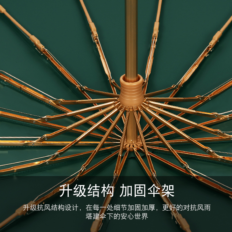 Hengdun 16-bone reinforced solid wood handle color rubber sun umbrella, UV protection, all-weather umbrella, wind-resistant, portable folding sun umbrella, available in multiple colors, portable for commuters and students, supports wholesale, customizable logo details Picture