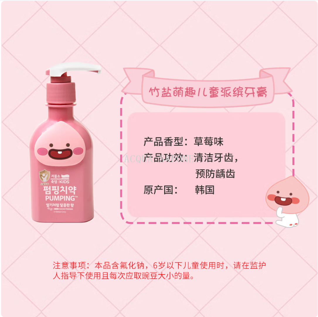 Free shipping! Korean LG Bamboo Salt Cute Kids' Pie Bin Toothpaste 160g, cute packaging, low fluoride, anti-moth, fruit flavor Application Scenario