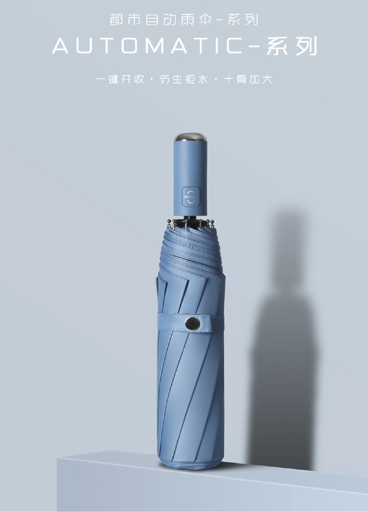 Hengdun fully automatic black rubber umbrella, ten-bone reinforced anti-storm umbrella, fully automatic one-button opening and closing, black rubber for both men and women, sun protection and UV protection, folding umbrella, haze blue portable sunshade, supports wholesale and customization pic 1