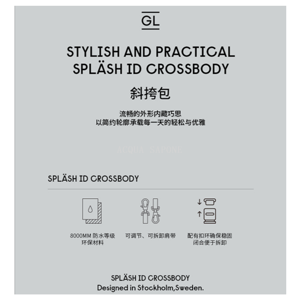 包邮！瑞典进口Spläsh ID Crossbody斜跨包 防泼水手提背包产品图