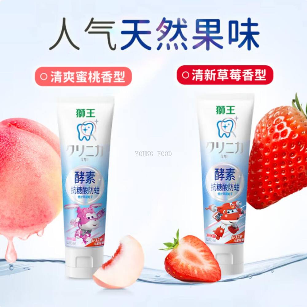 Free shipping! Lion King Chi Li Jia Children's Enzyme Anti-Glycolic Acid Toothpaste for 6-12 years Old, 60g, Oral hygiene, elegant and gentlemanly