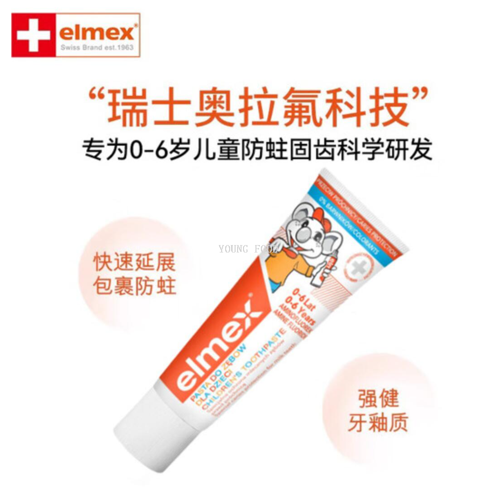 Free shipping! Polish imported ELMEX children's anti-cavity toothpaste 50ml, for oral hygiene of babies aged 0-6 Application Scenario