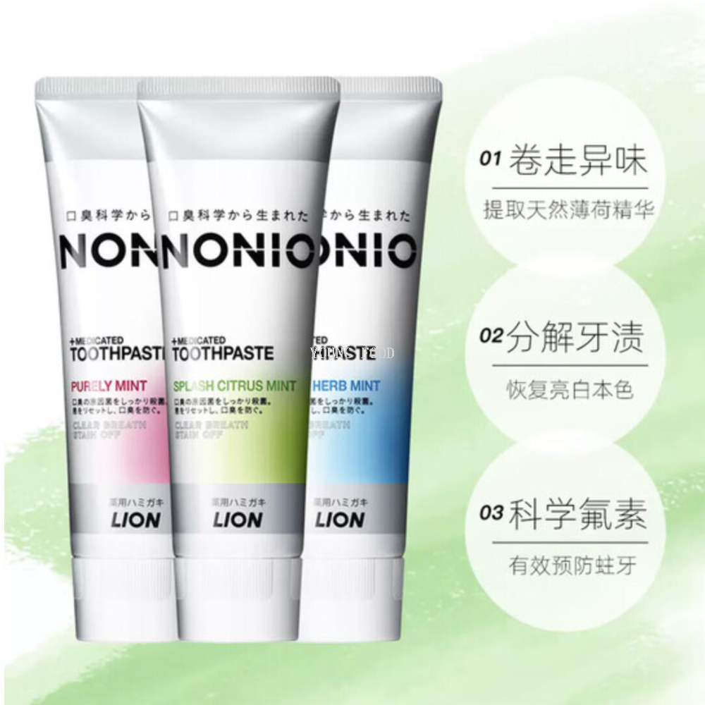 Free shipping! Japanese Lion King NONIO Bad Breath Toothpaste 130g, elegant and gentlemanly, triple odor removal for oral cleansing Application Scenario