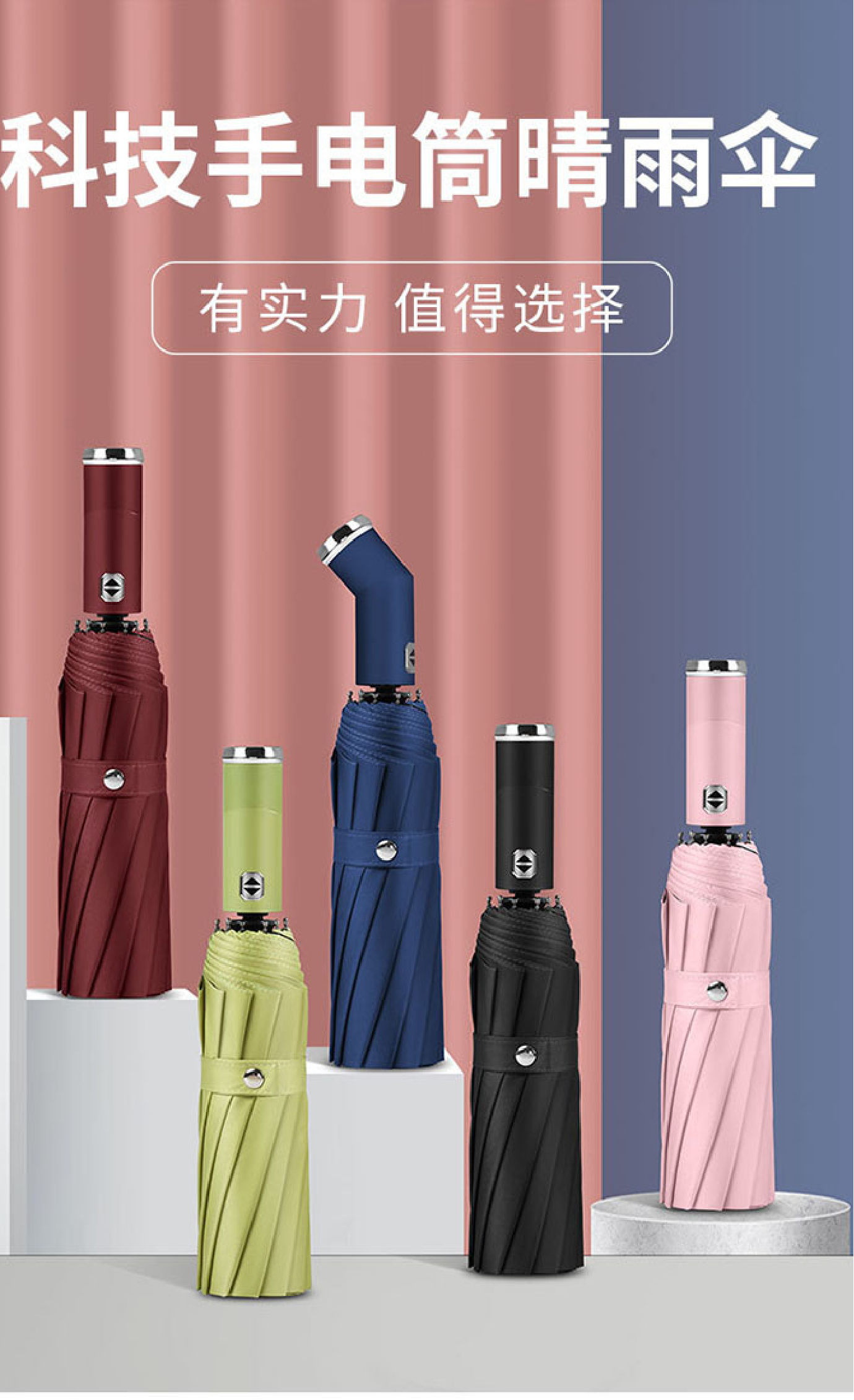 Hengdun one-click opening and closing fully automatic umbrella with light, night lighting LED flashlight umbrella, black rubber sun protection and UV protection sunshade umbrella, portable folding storm-resistant umbrella available for wholesale and custom logo pic 1