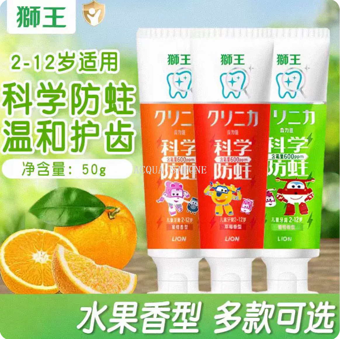 Free shipping: 50g of Chilijia Children's toothpaste, anti-cavity and anti-caries, fruit-flavored, gentle fruity fragrance for 3-12 years old, babies love brushing their teeth
