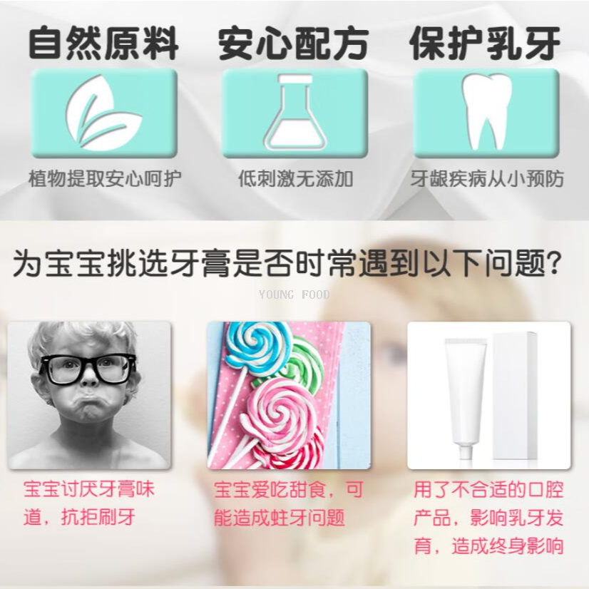 Free shipping! Korean Wujin Hua Children's Toothpaste 80g, Plant extract, Gentle gum Care, Fruit Fragrance, xylitol, 1-12 years old Item Picture