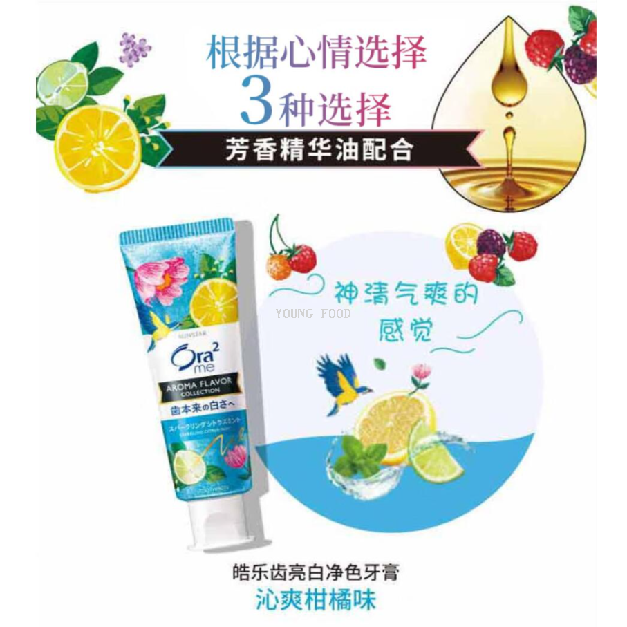 牙膏/高露洁牙膏跨境/多肽牙膏/笑容加牙膏/云南白药牙膏产品图