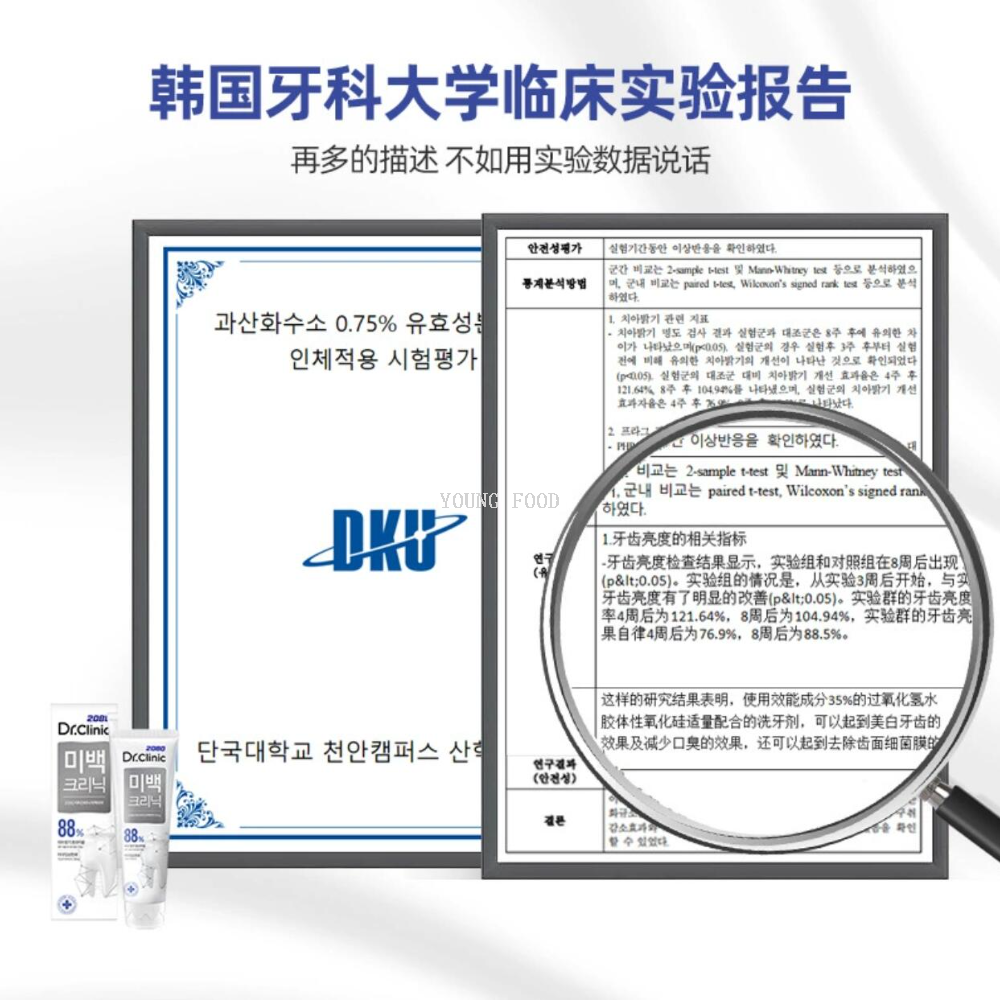 Free shipping! Aijing 2080 Tooth Doctor Whitening Toothpaste 110g, anti-cavity, tooth-protecting, stain-removing and anti-scaling, whitening Power Item Picture