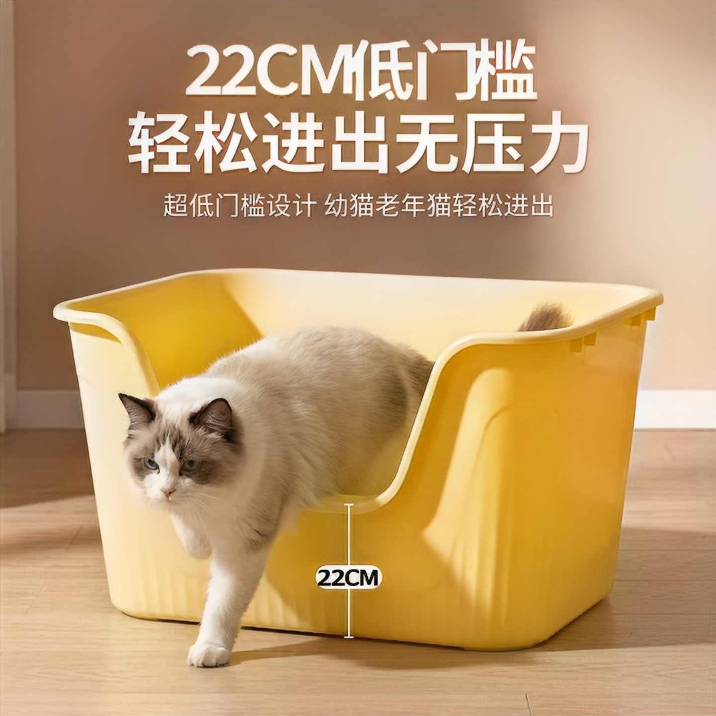 小号开放式猫砂盆详情1