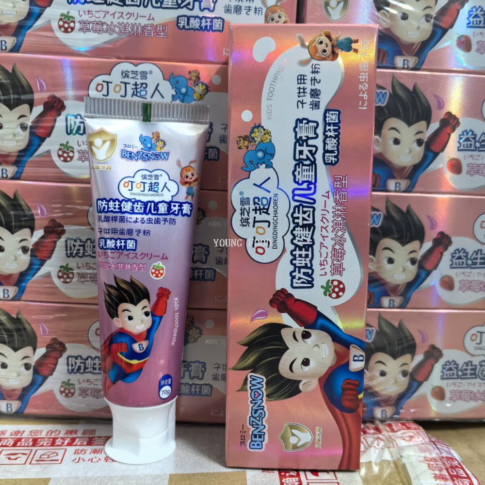 Free shipping! Binzhixue Dingding Superhero Children's Toothpaste Light Powder 70g, babies fall in love with fruit-flavored Oral Cleansing Application Scenario