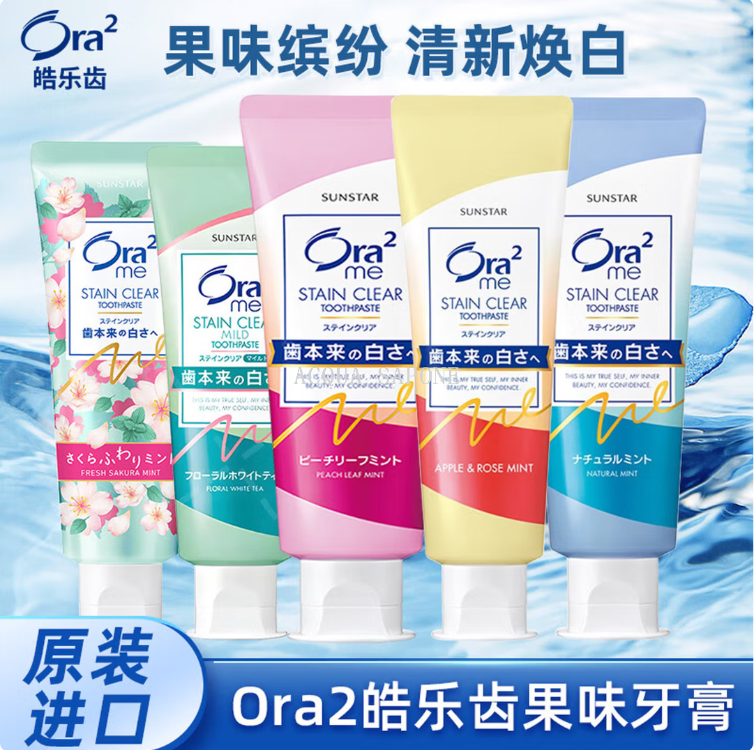 Free shipping! Japanese Ora2 Whitening and Brightening Toothpaste 140g, fresh Fruit flavor Whitening Care, gentle abrasive