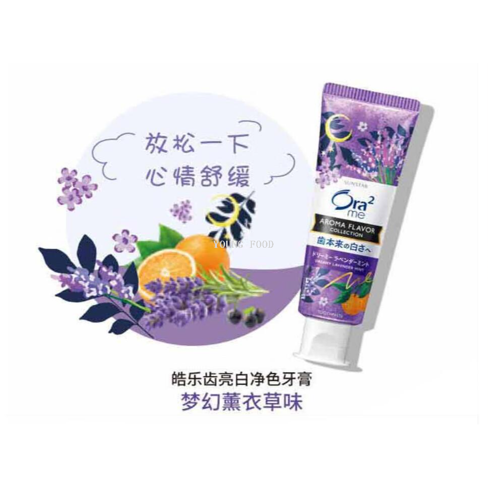 牙膏/高露洁牙膏跨境/多肽牙膏/笑容加牙膏/云南白药牙膏细节图