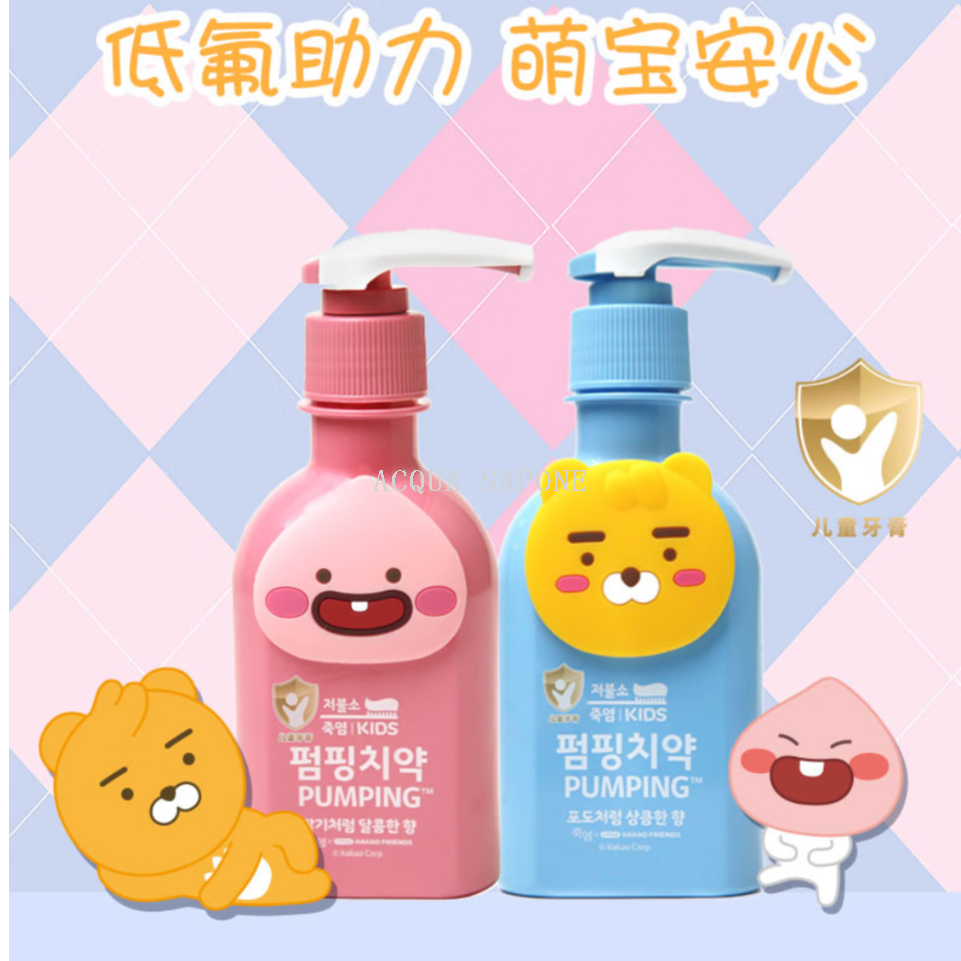 Free shipping! Korean LG Bamboo Salt Cute Kids' Pie Bin Toothpaste 160g, cute packaging, low fluoride, anti-moth, fruit flavor