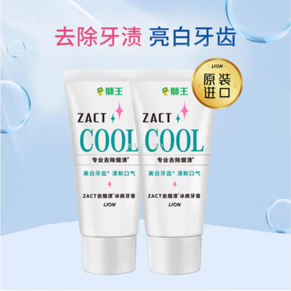 Free shipping! Japanese imported Lion King Tobacco Stain Removal Cool Toothpaste 130g removes stains and whitens teeth details Picture