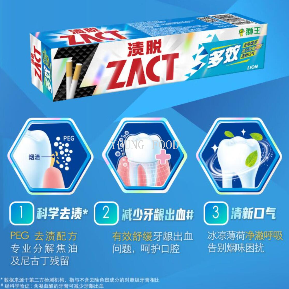 Free shipping! Lion King Stain Removal Multi-Effect Toothpaste, Cold Mint 150g, Mint Kiss, Tobacco Stain, Reduce gum problems Application Scenario