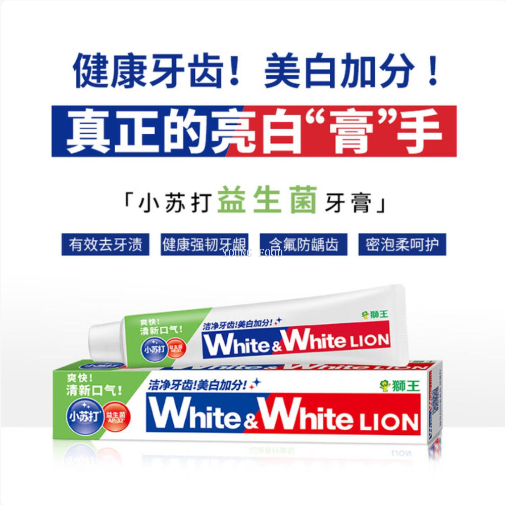Free shipping! Lion King Baking Soda White Toothpaste Grapefruit 120g Elegant Gentleman Fluoride Anti-moth White Stain Remover Application Scenario