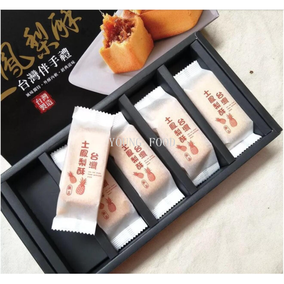 Free shipping! Taiwan imported Zhu Shuanzui Pineapple Cakes 250g Local specialty pastries, afternoon tea snacks and souvenirs Specification image