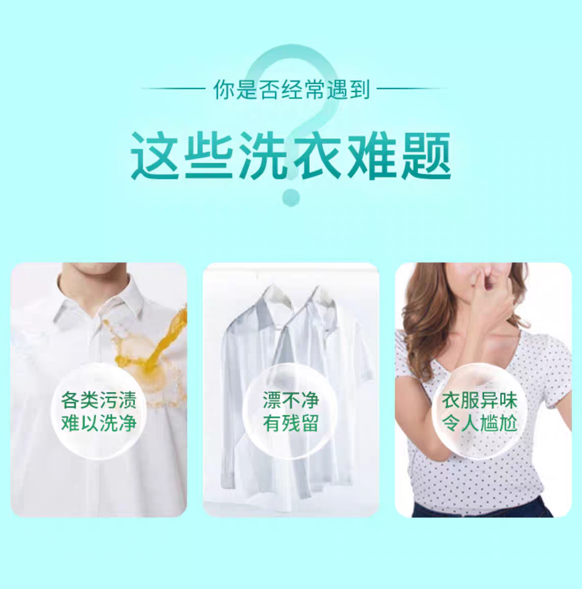 意大利进口大公鸡洗衣液1.5L  强效去污  液态马赛皂液 公鸡头洗衣液详情图11