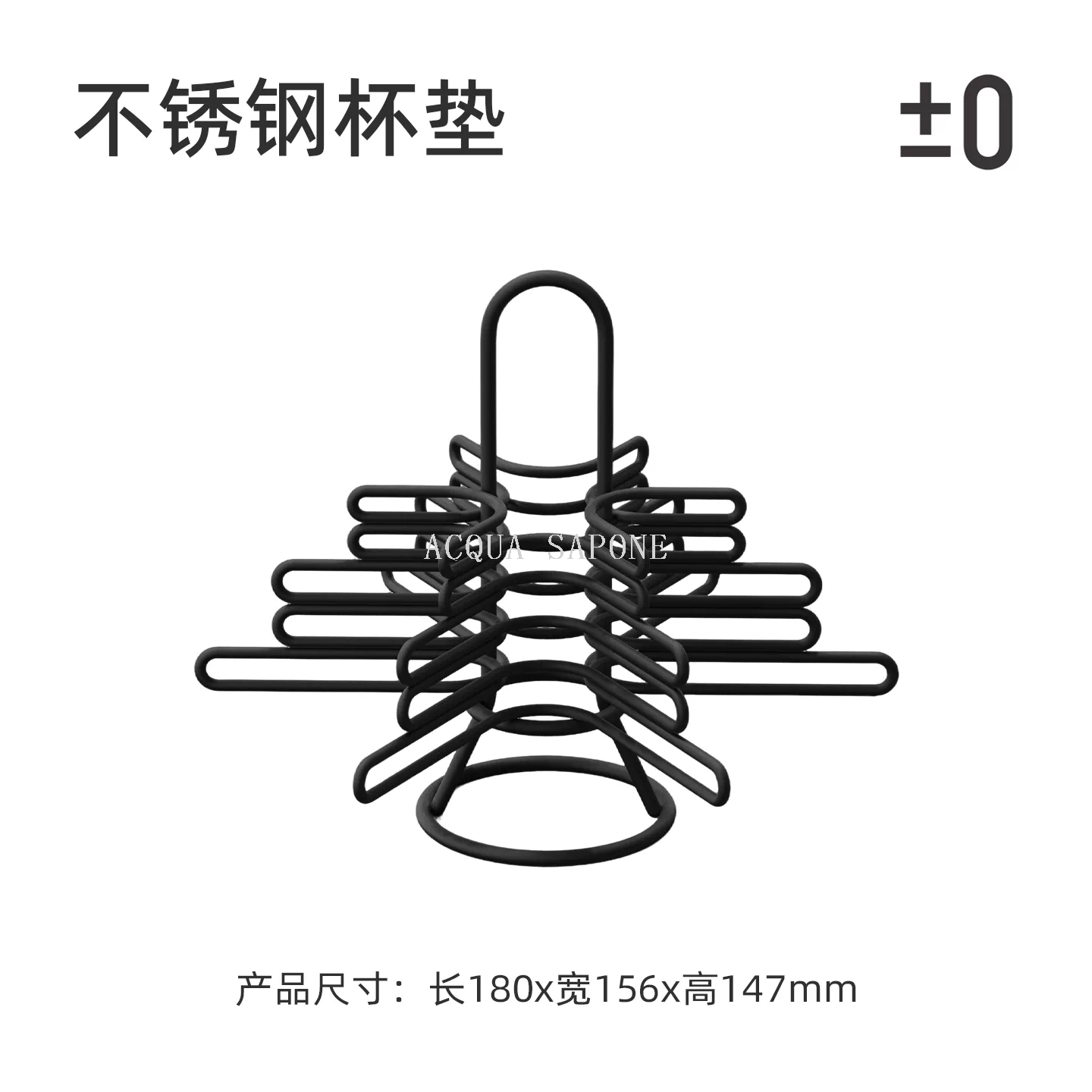 包邮！日本正负零创意几何造型不锈钢杯垫防滑隔热餐垫ZKZ-U014详情3