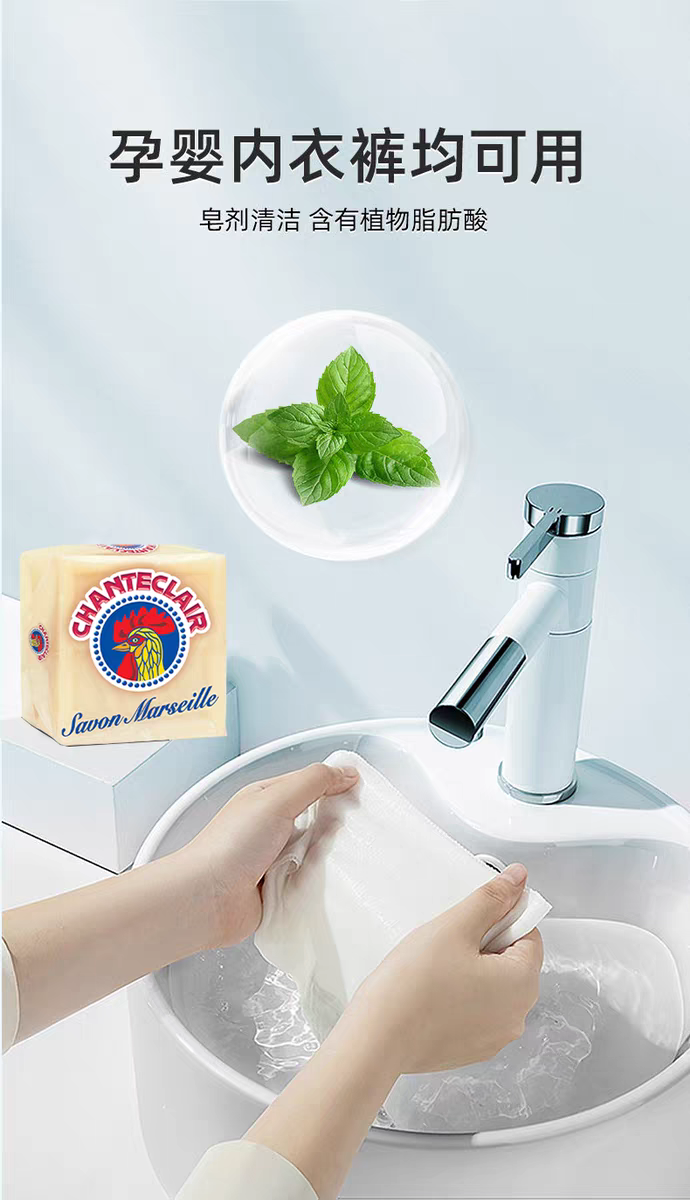 Italian original imported rooster soap 300g super stain-removing rooster head home laundry soap for children detail image 4