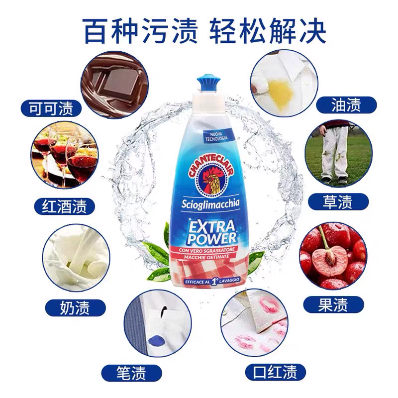 Italian imported rooster head stain remover 375ml, powerful stain and yellow collar cleaner, collar cleaner laundry liquid Item Picture