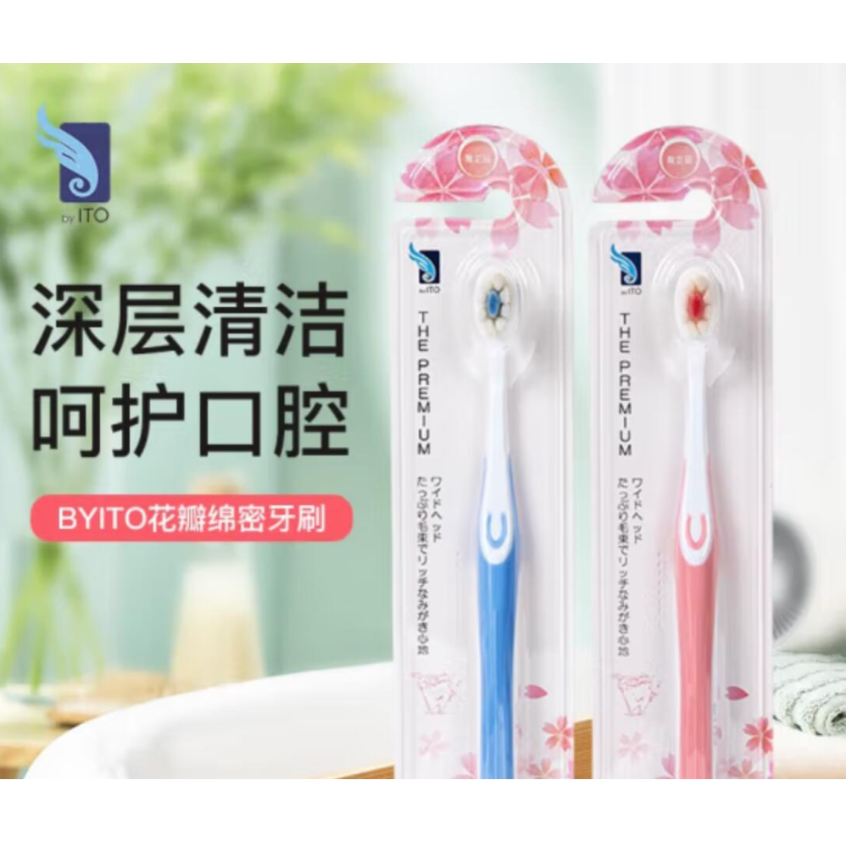 Free shipping! BYITO Petal Soft Toothbrush 1 piece. Soft bristles enhance cleanliness and gently protect gums. Japanese design Specification image