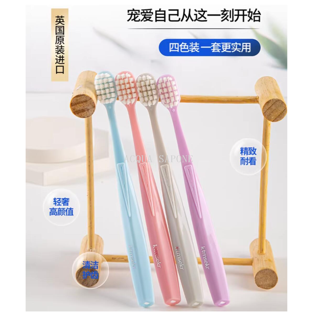 Free shipping! 4 pieces of British imported Comasson flexible gum care toothbrushes, soft as silk, caring for gums in bulk Specification image