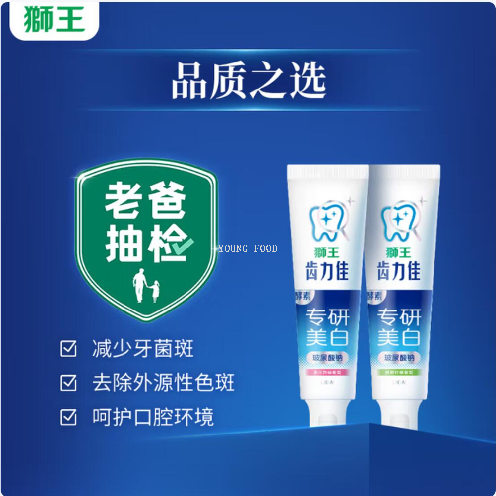 Free shipping! Lion King Chili Jia Hydrating Whitening Toothpaste Enzyme Whitening 120g, Elegant and gentlemanly Oral Cleansing Application Scenario