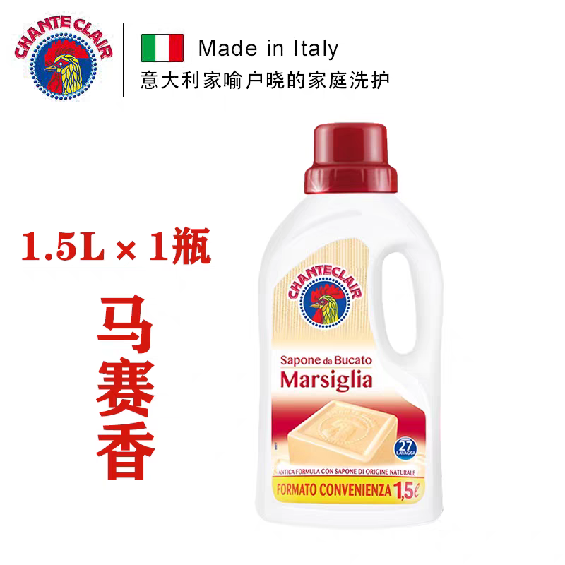 洗衣清洁实物图