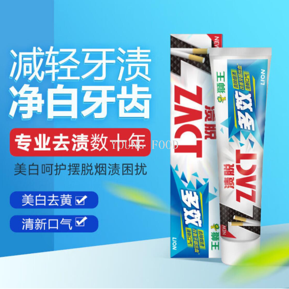 Free shipping! Lion King Stain Removal Multi-Effect Toothpaste, Cold Mint 150g, Mint Kiss, Tobacco Stain, Reduce gum problems details Picture
