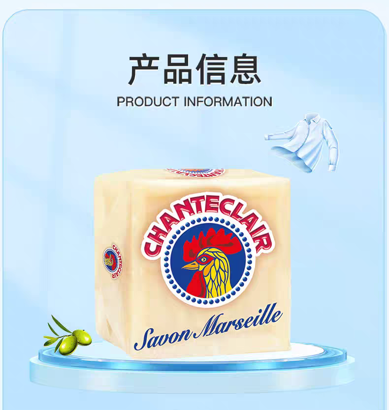 Italian original imported rooster soap 300g super stain-removing rooster head home laundry soap for children detail image 9