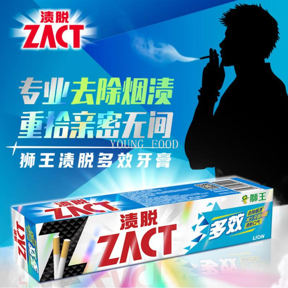 Free shipping! Lion King Stain Removal Multi-Effect Toothpaste, Cold Mint 150g, Mint Kiss, Tobacco Stain, Reduce gum problems Specification image