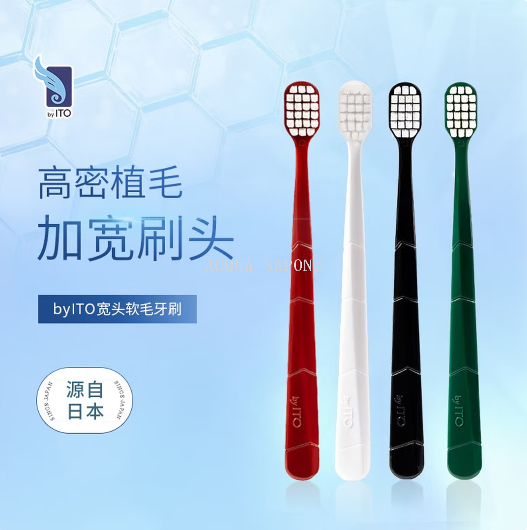 Free shipping! byito Ultra-Fine Toothbrush Wide Head Adult soft Bristle Toothbrush 1, ultra-fine cleaning wide head suitable for both men and women