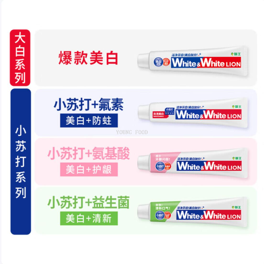 Free shipping! Lion King Baking Soda White Toothpaste Grapefruit 120g Elegant Gentleman Fluoride Anti-moth White Stain Remover