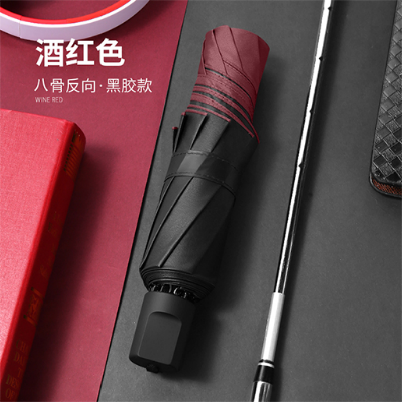 Hengdun simple business reverse umbrella for commuting won't get your car wet. Eight-bone reinforced windproof and anti-storm umbrella available in multiple colors. Black rubber for sun protection and UV protection. All-weather portable folding umbrella available for wholesale. Customized logo Application Scenario