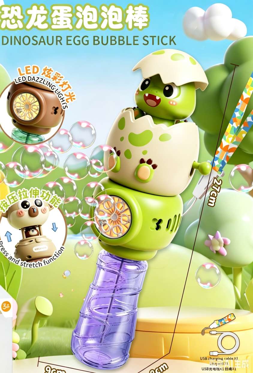 Children's hand-held dinosaur egg bubble stick charging fully automatic bubble dispensing outdoor boys' and girls' toy gifts detail image 2