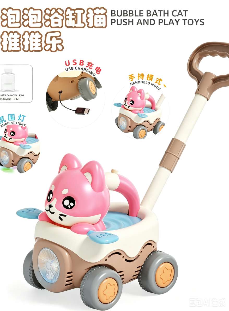 Children's bathtub cat bubble push, portable, light, leak-proof, USB charging, outdoor walking, birthday gift, electric bubble machine detail image 2