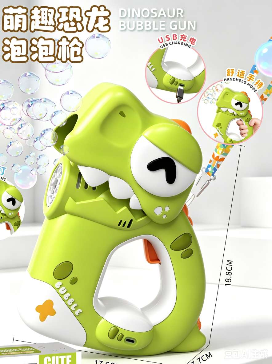 Children's hand-held dinosaur bubble gun charging fully automatic bubble dispensing outdoor boys' and girls' toy gifts detail image 6