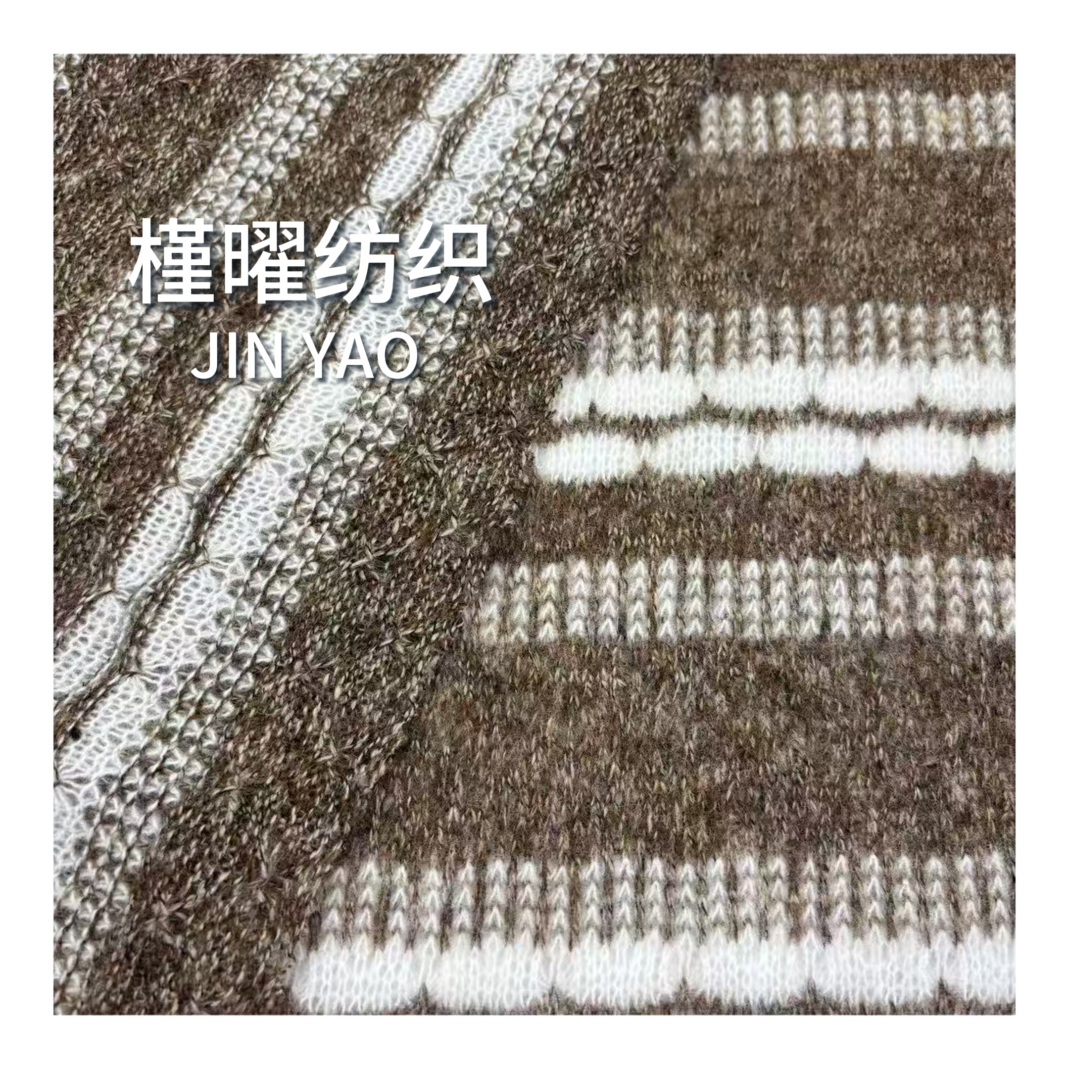 The thickened, soft and skin-friendly FairIsland coffee white striped knitted fabric with a retro style