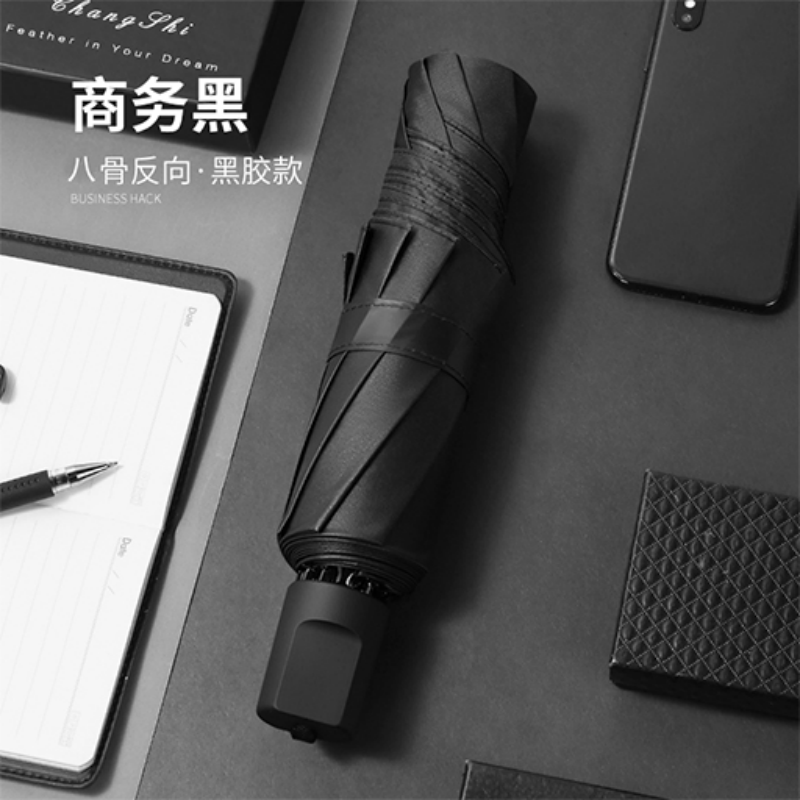 Hengdun simple business reverse umbrella for commuting won't get your car wet. Eight-bone reinforced windproof and anti-storm umbrella available in multiple colors. Black rubber for sun protection and UV protection. All-weather portable folding umbrella available for wholesale. Customized logo details Picture