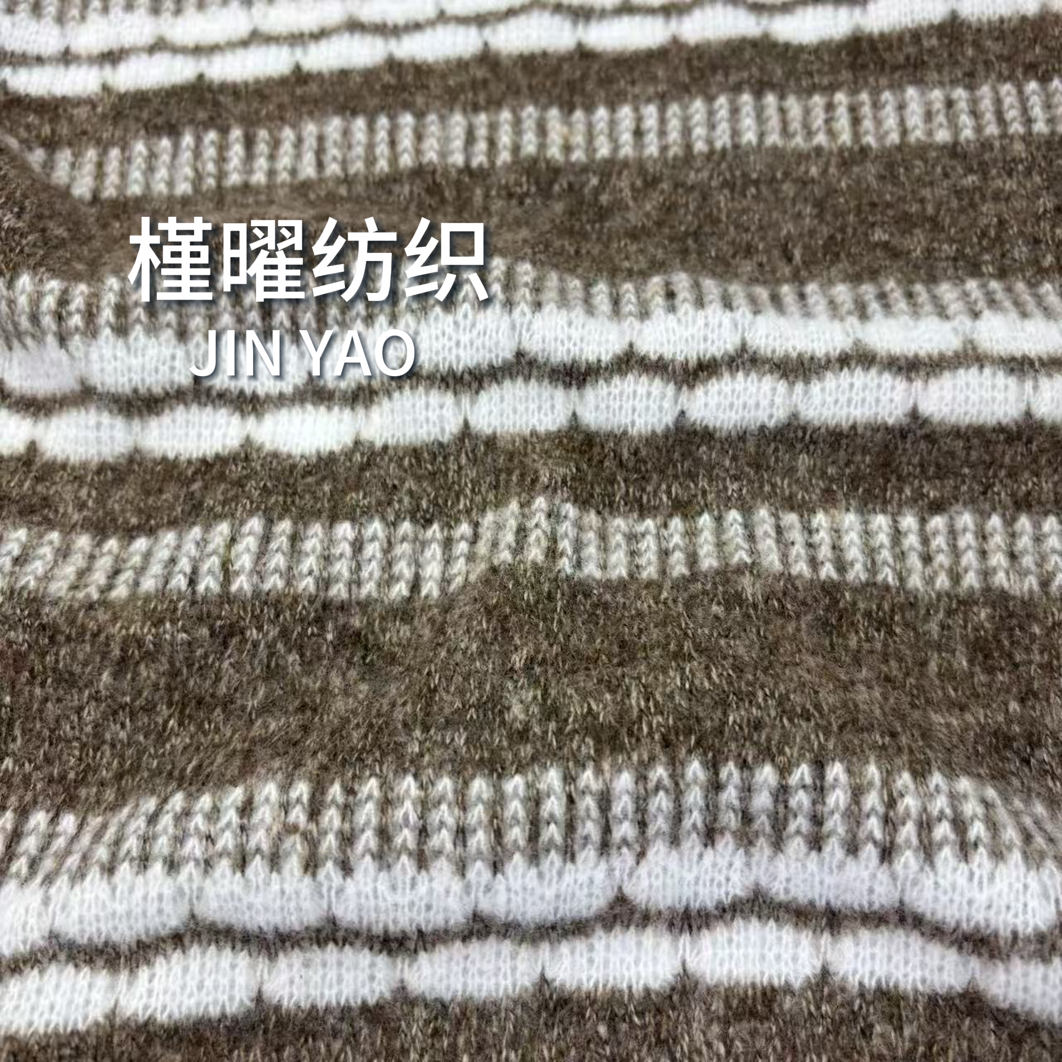 The thickened, soft and skin-friendly FairIsland coffee white striped knitted fabric with a retro style Specification image
