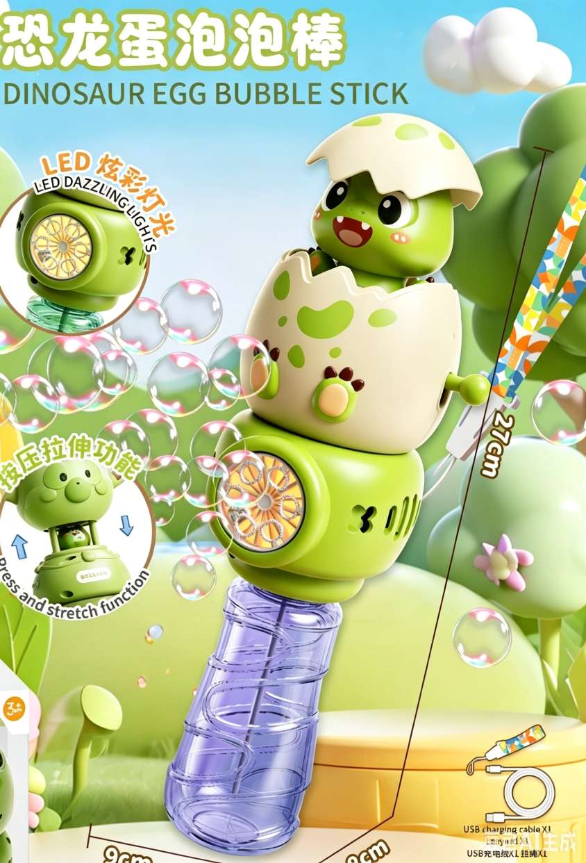 Children's hand-held dinosaur egg bubble stick charging fully automatic bubble dispensing outdoor boys' and girls' toy gifts Application Scenario