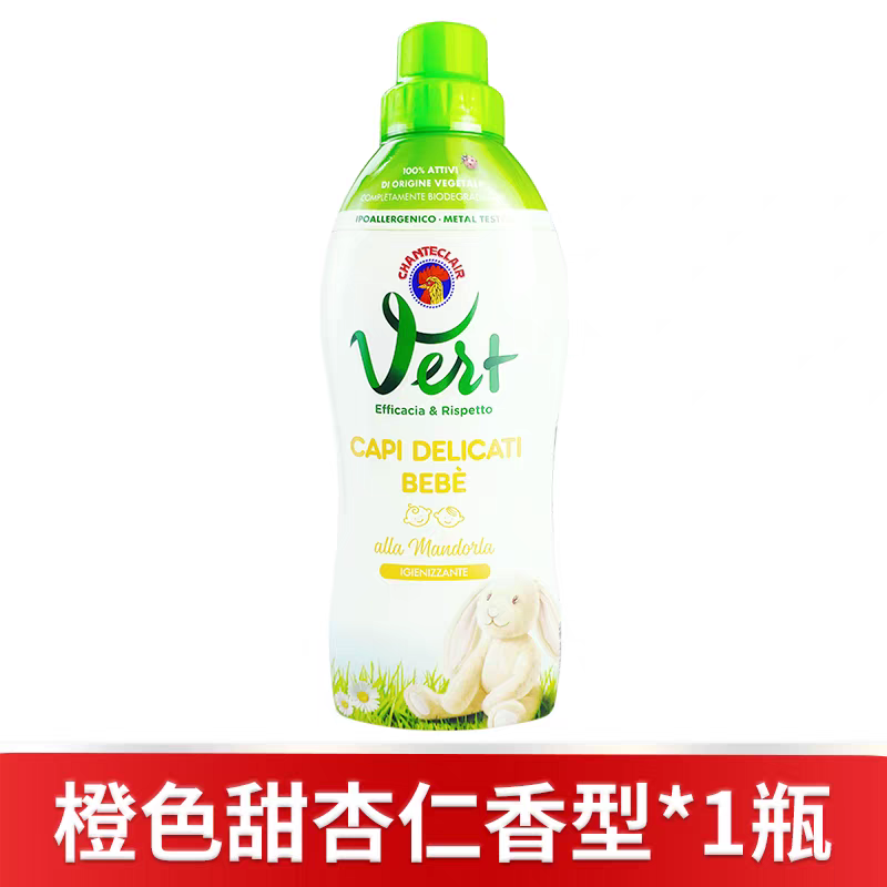 Italian imported Big Rooster Head Baby Sweet Almond laundry Detergent 750ml Baby laundry detergent, special for babies and children, long-lasting fragrance, household laundry detergent, children's laundry detergent details Picture