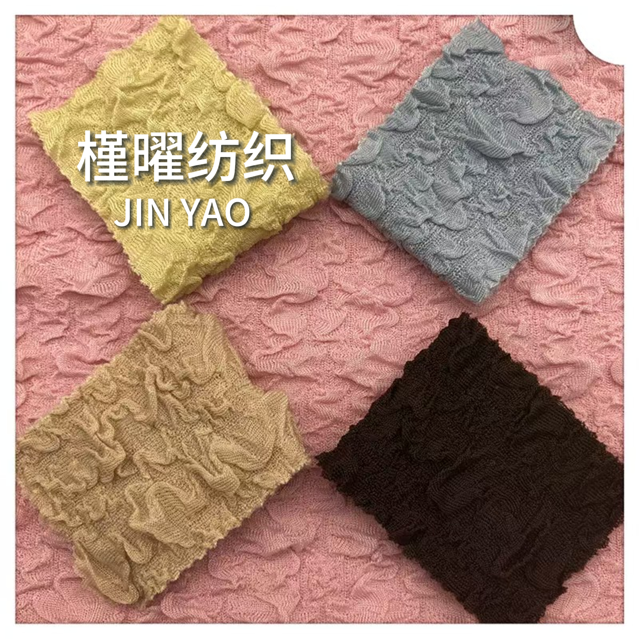 Three-dimensional creased bubble knitted fabric with high elasticity and skin-friendly texture, spring and summer T-shirt base layer, dress fabric, copper coin flower Item Picture