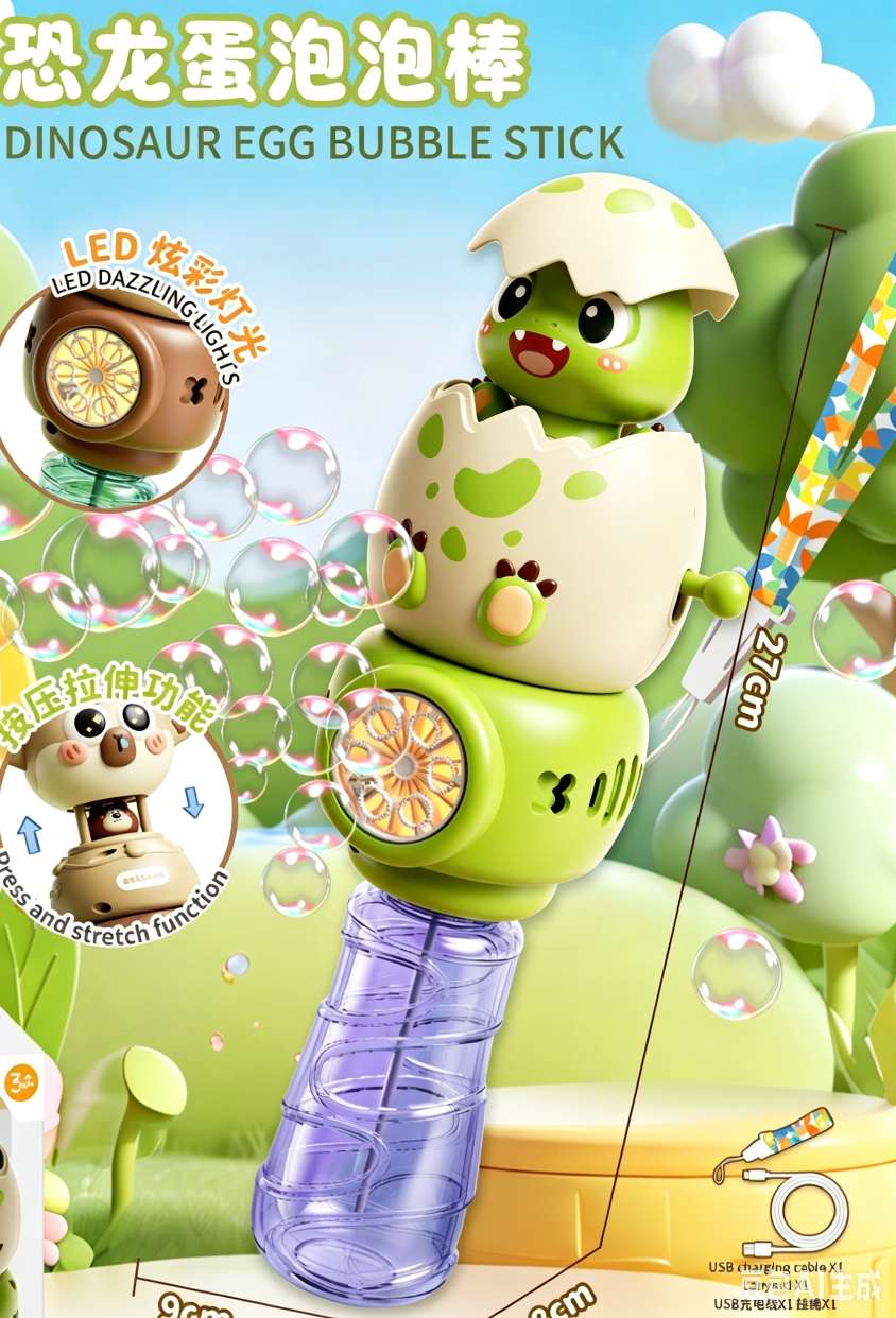 Children's hand-held dinosaur egg bubble stick charging fully automatic bubble dispensing outdoor boys' and girls' toy gifts detail image 6